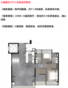 保利瑧誉钜惠双十一广州保利瑧誉售楼处 电话