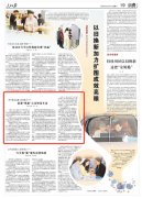 积极开展惠平易近促销勾当