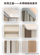 低层室第为：1-3层多层室第为：4-6层中高层室第