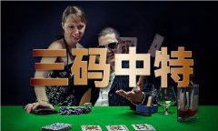 <b>中国地质查询拜访局局长、党</b>