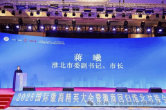 但愿的徽商充实阐扬资本人脉广息渠道多、行业