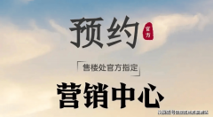 <strong>社区内自带长儿园（广地花圃长儿</strong>